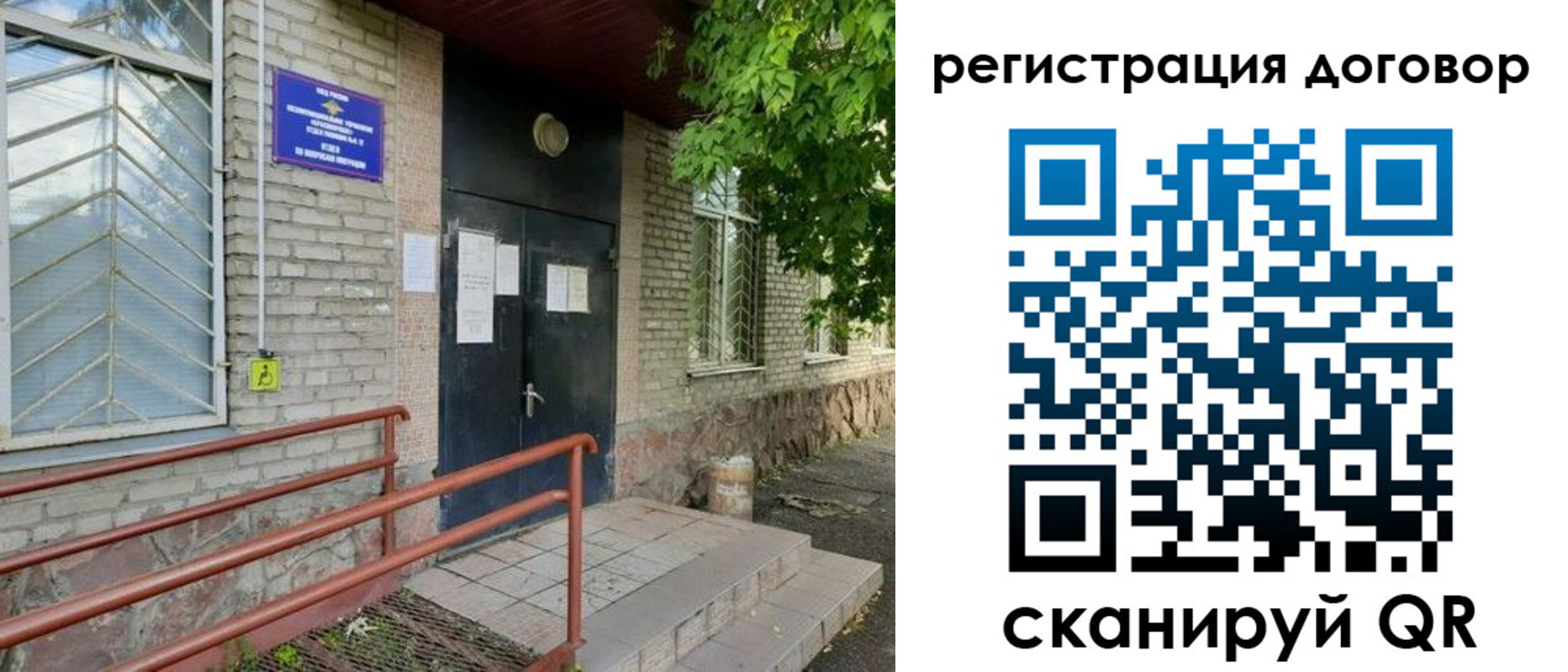 временная регистрация поиск в Жукове